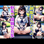 制服美女たちの野外で開脚写真集169ショット