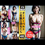 ど変態な熟女たちガーターベルトフェチ329発