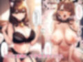 息子の奨学金を使った母さん体で返す