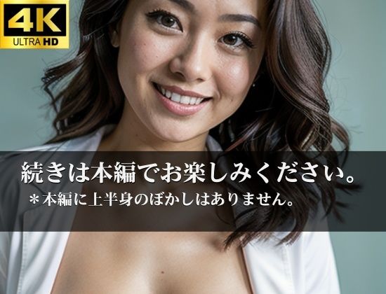 巨乳のアラサー熟女はいつも恥部がビショ濡れで危険日発情している痴女な女教師だった・・今日も保健室で男をひたすらに誘惑し何度も何度もあそこの中に太い・・・_7