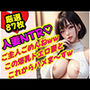 旦那号泣w可愛すぎる爆乳エロ妻を寝取って妊娠SEX！無責任中出しで受精完了っすw
