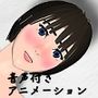 相川深雪流出動画