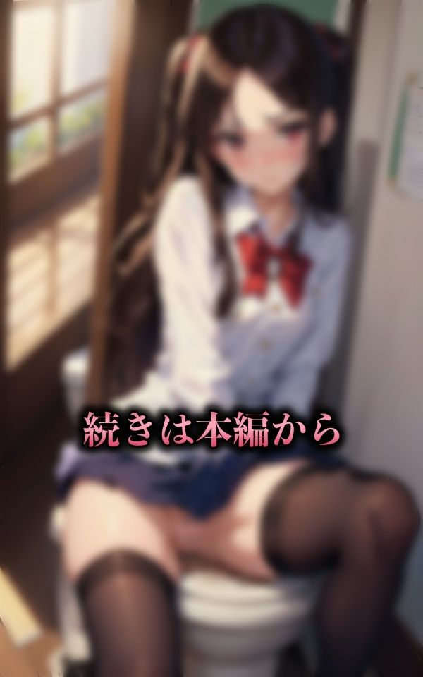 開脚しちゃお・・・先輩に机の上で足を開かせる〜学園で可愛い後輩のおまんこをくぱぁ〜_4