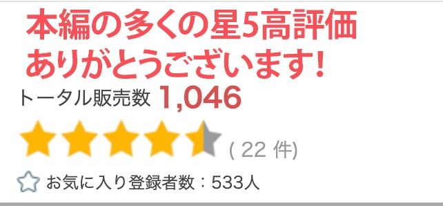 【超高画質グラビア写真集】若い人妻の下着。最高の100枚～義父に寝●られ編～6