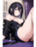 虹かけ誌 艦隊〇れくしょん イラスト集6 羽黒 見ないでと 言ったのに 画像1