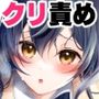 絶頂少女 七崎短編集