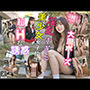 【4K超画質】超リアル可愛い女子校生の誘惑