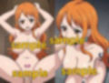 ナミの日常