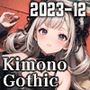 Kimono Gothic （2023-12）