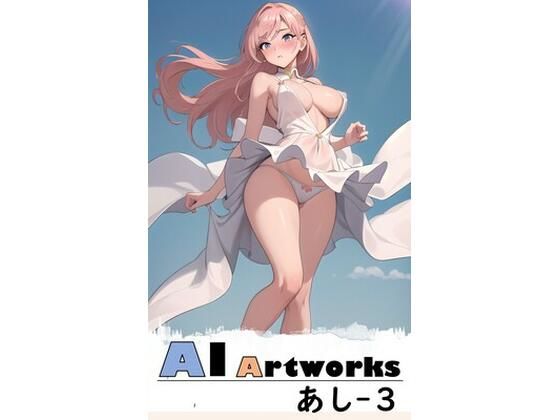 AI Artworks あしー3【AI_GravureArt】