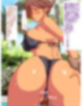 ドスケベ水着でNTRビーチ♪
