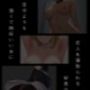 自分よりも強くて格好いい女に恋人を寝取られるM男のCG集