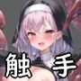 1コインCG集 No.19