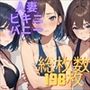 【微エロ】人妻水着・バニーイラスト集【総枚数198枚】