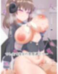 生意気ロリ巨乳JKを呼び出してわからせる話