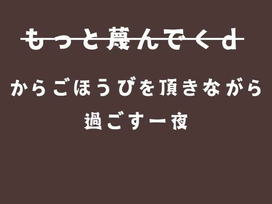 お姉さまの秘めゴト_3