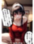 夫は仕事 娘は学校 私は有給 画像8