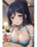 松◯果南 ラブバイブサンシャイン