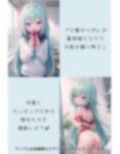 「gift」 0番のりば