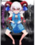 便意我慢極悪タクシー 脱糞おもらしアニメーション（2） 〜饕餮尤魔編〜 画像2