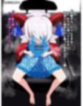便意我慢極悪タクシー 脱糞おもらしアニメーション（2） 〜饕餮尤魔編〜 画像7