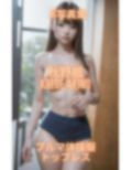 AI写真集 秋野楓 Kaede Akino ブルマ体操服トップレス 画像2