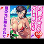 夏の光に照らされて