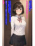 いいなりオナホ綾〇風〇 画像4