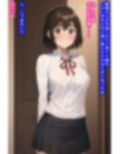 いいなりオナホ綾〇風〇 画像5