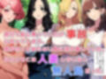 人妻しかいない無人島