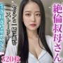 俺の叔母さんは元ヤリマンの絶倫淫乱女だった