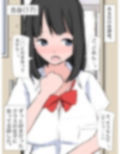 他の男に股を開くクソメス