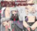 黒セーラー女侍が敵のおちんぽに堕ちていく