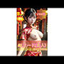 AIヌード（素人） chinese clothes