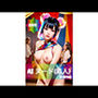 AIヌード（素人） in circus