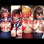 女の子を監禁しておっぱいを堪能するAIイラスト集