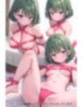 ツンデレ・ドキドキバレンタイン