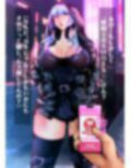 ＃催●シリーズ