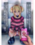 ＃催●シリーズ