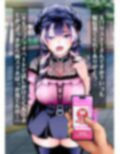 ＃催●シリーズ
