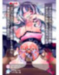 ＃催●シリーズ