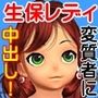 生保レディを襲う変質者に拘束され中出しされる