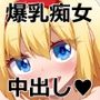 マガトロ日記