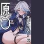 原◯まとめ本3