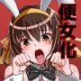 涼宮ハルヒの没落