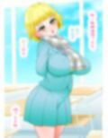 親友に取られた片思いの女の子が裸で告白してきたと思ったら俺をからかうために親友が着て誘惑してきたのだった。腹が立ったので構わずそのまま襲った。