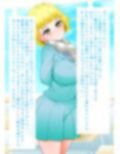 親友に取られた片思いの女の子が裸で告白してきたと思ったら俺をからかうために親友が着て誘惑してきたのだった。腹が立ったので構わずそのまま襲った。