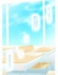 親友に取られた片思いの女の子が裸で告白してきたと思ったら俺をからかうために親友が着て誘惑してきたのだった。腹が立ったので構わずそのまま襲った。