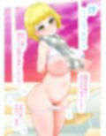 親友に取られた片思いの女の子が裸で告白してきたと思ったら俺をからかうために親友が着て誘惑してきたのだった。腹が立ったので構わずそのまま襲った。