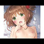木之本桜ちゃんとセックス